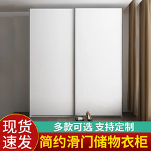衣柜推拉门简约现代滑门家用卧室大衣橱北欧实木组装移门衣柜