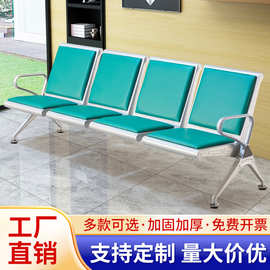 排椅机场椅加固加厚不锈钢三人位医院长椅候诊椅连排输液椅等候椅