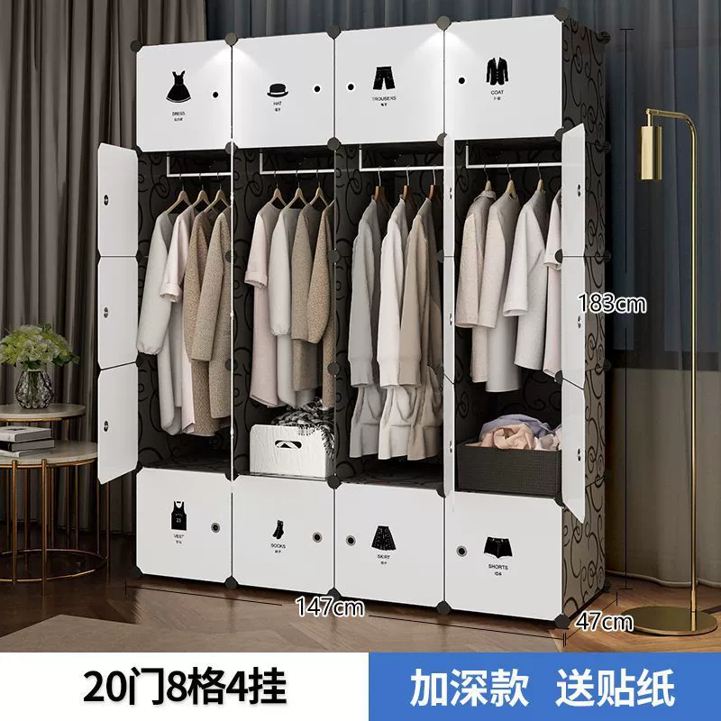 Modular Wardrobe, foldable plastic-cloth panels, multiple door configurations, assembly storage