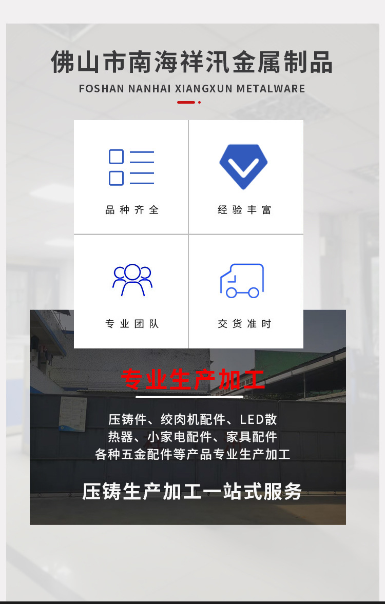 详情页_04
