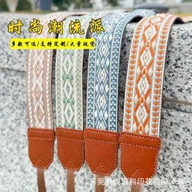 其他数码配件;相机背带;行李带