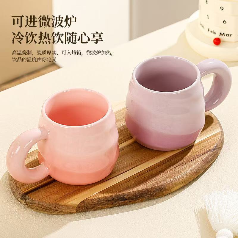 インターネット有名人の朝食コーヒーマググラデーションスパイラルかわいいミルクカップ学生カップルセラミックカップ|undefined