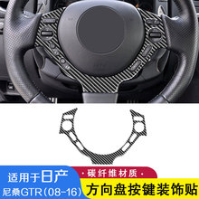 �m��08-16����ɣGTR R35̼�w�S��܇����P���I����b��b���