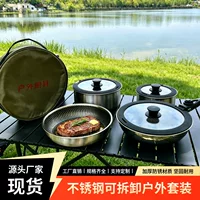 1688便携煎蛋锅选购指南