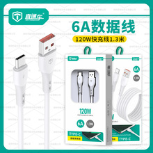 1.3���͏��۔�����120W�������6A�W���m�ð�׿Type-C�֙C��늾�