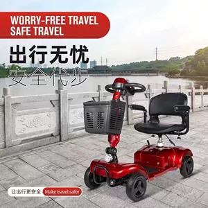 Household elderly scooter four-wheel intelligent scooter foldable portable electric scooter for the elderly and children