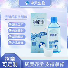 Դ�^�S�� ϴ��ҺOEM ���Z��͸���|��ϴ��Һ �坍������ƣ��250ml