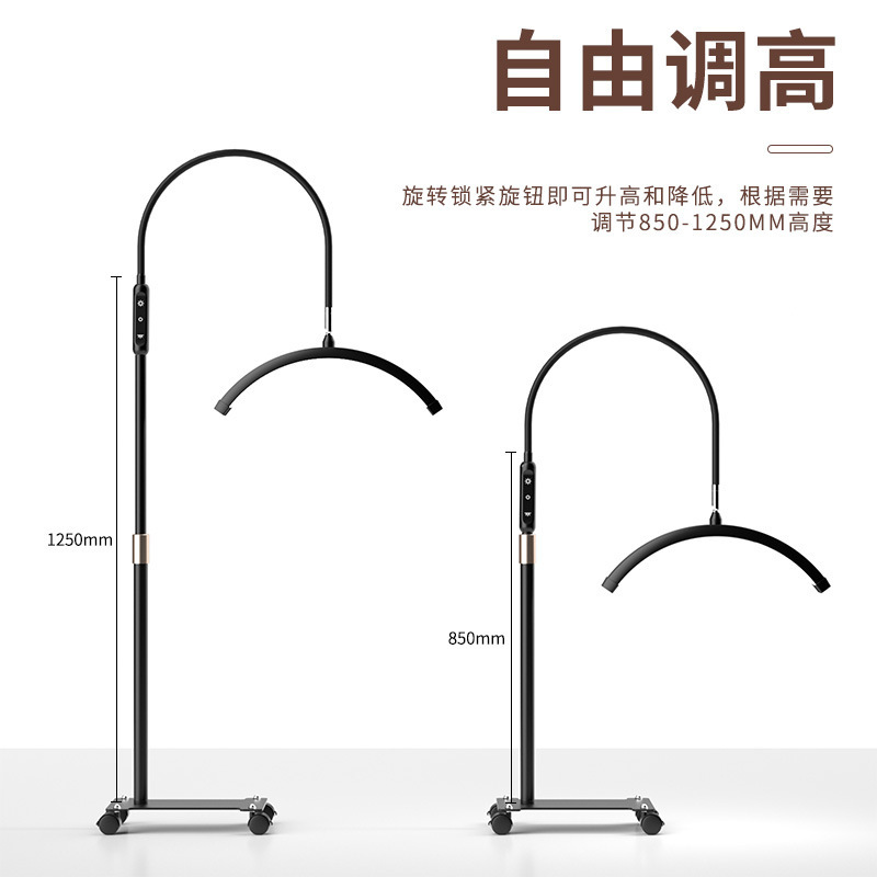 16-inch cross-border new landing wheeled arc half-moon nail beauty lamp tattoo eye protection U-shaped beauty lamp 16-inch cross-border new landing wheeled arc half-moon nail beauty lamp tattoo eye protection U-shaped beauty lamp
