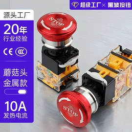 开关元件;按钮开关;低压指示灯