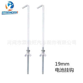 电源系统配件;其他电缆;车载电器