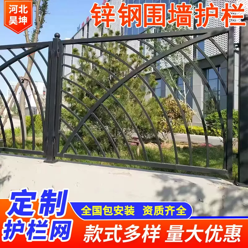 锌钢围墙护栏厂区隔离庭院围栏工地学校庭院别墅工地厂区护栏