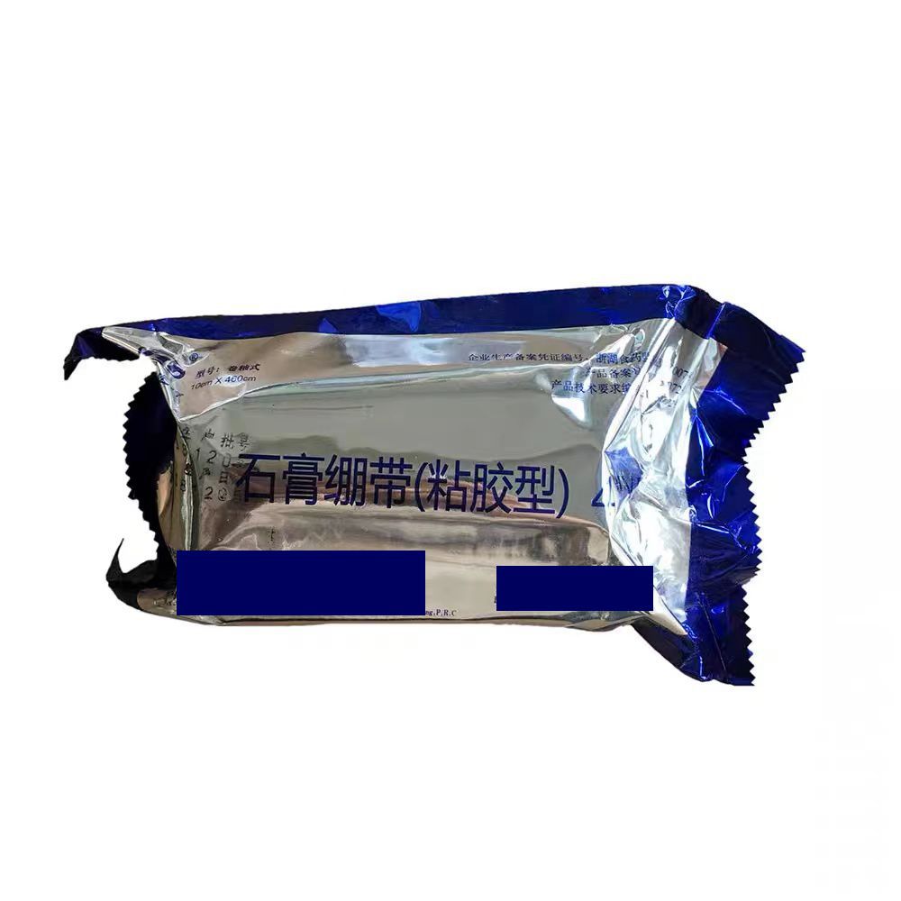 安吉宏德石膏繃帶 (4)_副本