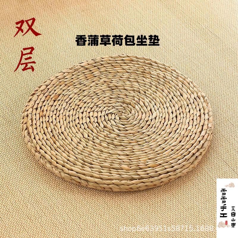 Catail hierba Doble capa (tipo suave ligeramente duro dos lados finos sin algodón)