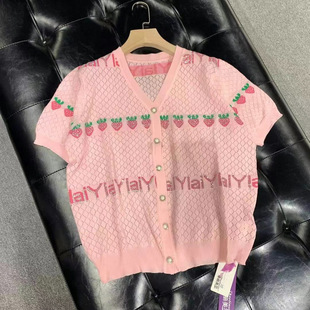 Ice Silk Crewneck Short Sweater Striped Top Western Style Unique Chic Super Good-looking Shoulder Short-sleeved T-shirt Women's Summer