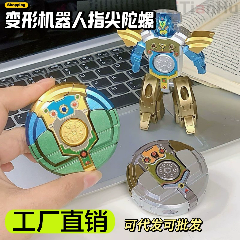 Новый робот-трансформер на кончиках пальцев, гироскоп, вращение пальцев, трансформация, два в одном, декомпрессионный артефакт для мальчиков, игрушка в подарок