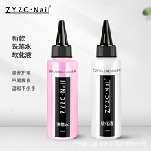 zyzcָ��悄�����ȥ��Ƥܛ����ָ�׹Pˢ�o��ϴ�Pˮ�坍Һ���׌���