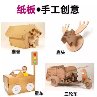 ���㼈�忨Ӳ��ƤDIY�ֹ���ͯ�|������ɫ����ģ�Ͱ弈��