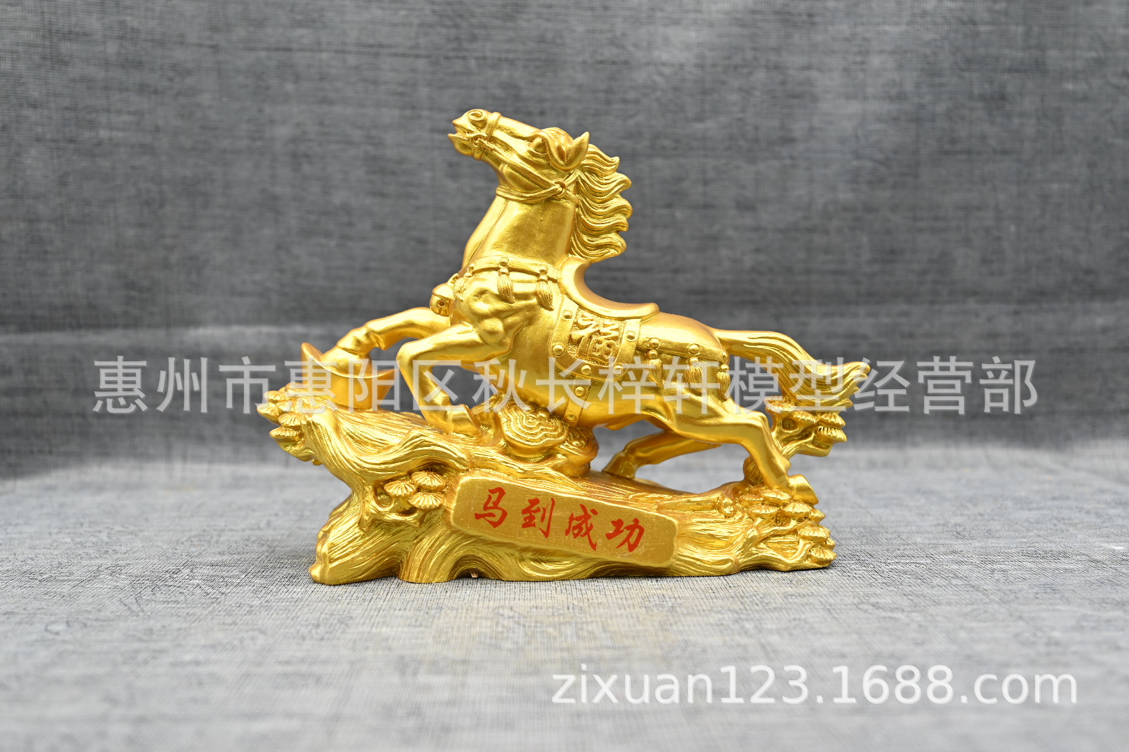 3马到成功喷金主图1.JPG