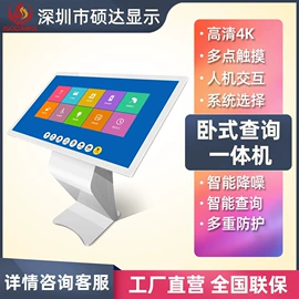 广告机;LCD显示屏;广告牌