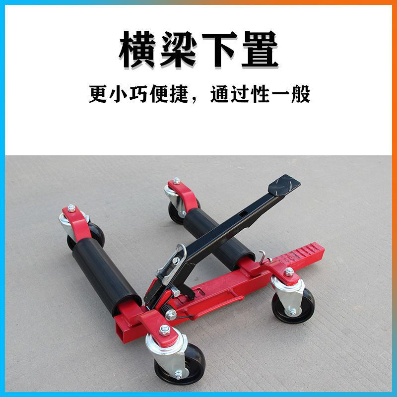 자동 자동차 시프터 유압 자동차 시프터 기계 유니버설 휠 자동차 시프터 재산 수동 트레일러 장애물 제거 도구