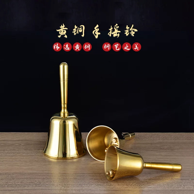 Brass copper beanbag, metal small bell