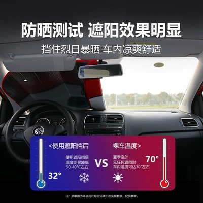 Insulation Sunshade Front Windshield | Sun shade