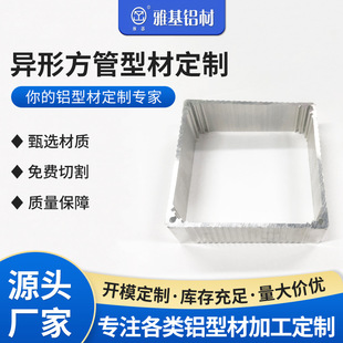 3040�X�ͲļӺ�����X�Ͻ��Ͳ�80*80���I�X�ͲĮ��η���