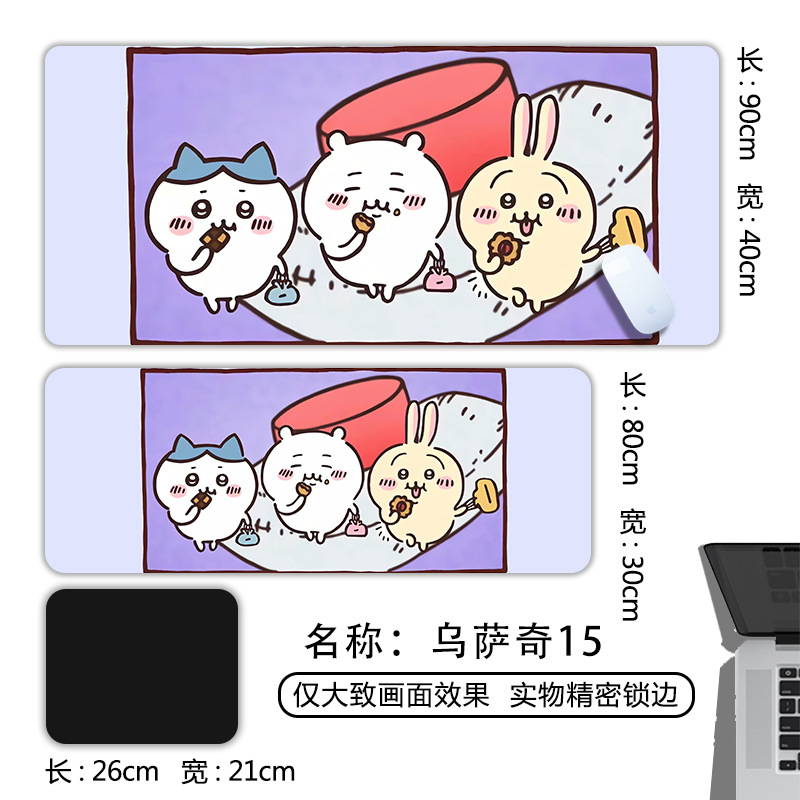 우사키 15