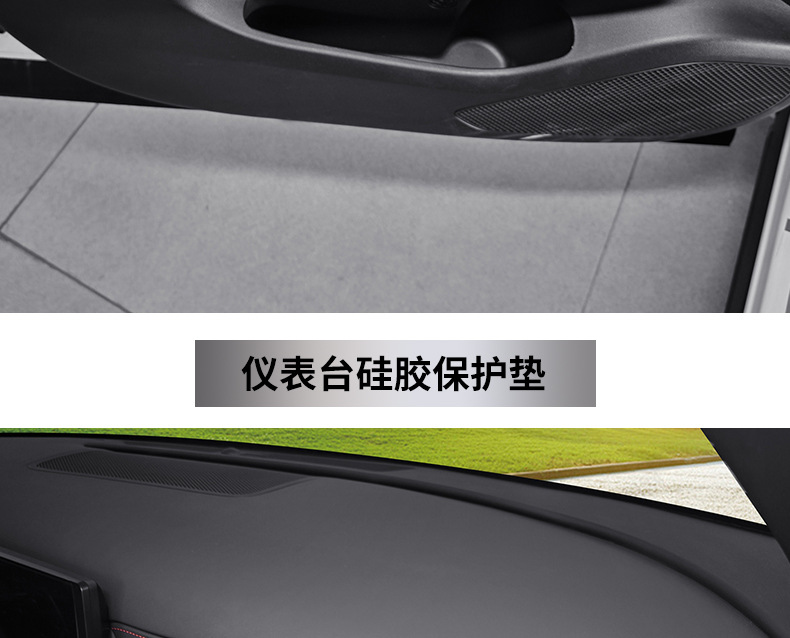 For 24-26 Hyundai Tucson L Center Console Silicone Protective Pad