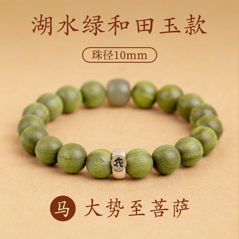 [말] 대세지보살호수 녹색과 들옥 10mm