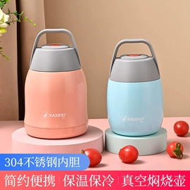 保温杯;玻璃杯;茶滤