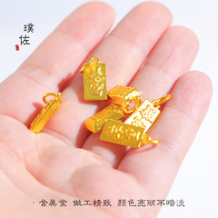 里外一色久不掉色越南沙金diy配件暴富金磚吊墜項鍊999金店同款女