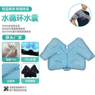 �䯟�x����a�ر�������|�t�ø߱�����ˮ�����tpuˮѭ�hˮ��