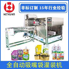 ����ˮ��Ϲ�֭���{���b�Ԅӹ��b�Cȫ�Ԅ��������������̹��b�C