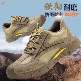 防砸防刺穿鞋;鞋套、鞋刷;鞋套