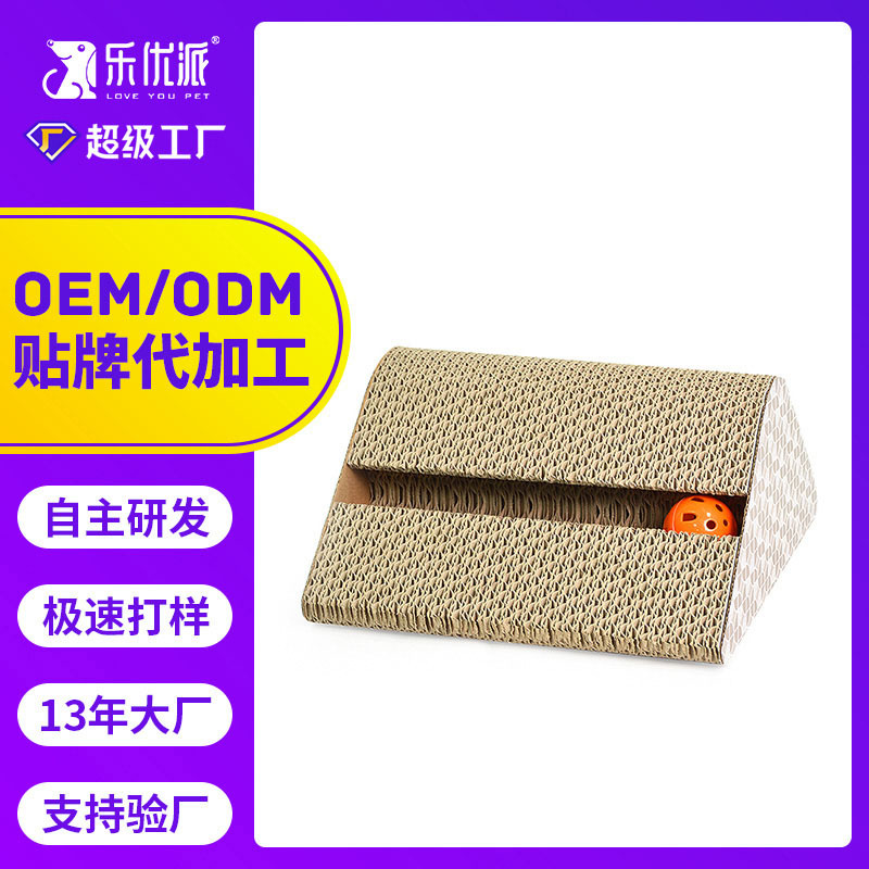 Le ViewSonic triángulo corrugado con forma de papel corrugado, placa de agarre para gatos, bola de campana incorporada, dispositivo de molienda de garras para mascotas, se puede procesar y personalizar