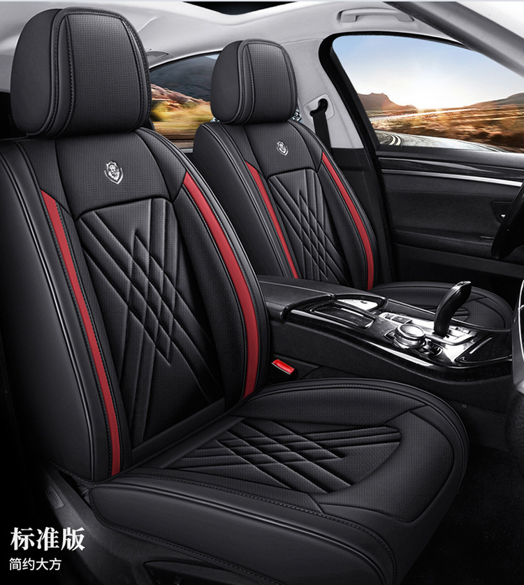 2025 New All-Inclusive Square Full Leather Four-Season Universal Car Seat Cushion