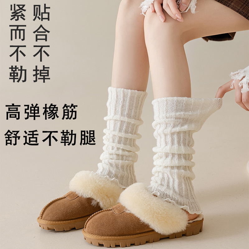 白色堆堆袜套女款春秋季配雪地靴小腿袜子配鲨鱼裤显瘦针织腿套女|undefined