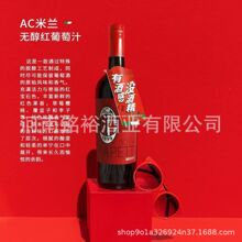 ������M������֭ AC���m.�o���t����֭ ������ƿ ����