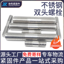 ���P��p�^��˨���Lȫ�������z�U���^�B���ݗU���ݼy�{���p�^��˨