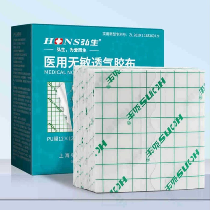 [8274] [100 таблеток/коробка] Hongsheng Medical нечувствительная дышащая клейка (12*12 см)