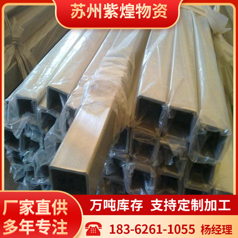 常州厂家批发 201 304不锈钢毛坯方管 38*38mm 拉丝不锈 钢方矩管