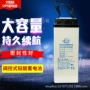 理士储能通信太阳能蓄电池