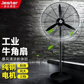 暖风机取暖器;其他取暖电器;大功率风扇