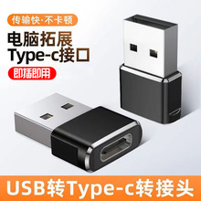 Type-c�Dusb2.0ĸ�D�������PD�������D���^�DUSB-C���D�Q���羳