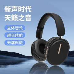 現物の私模の新型の爆品のbluetoothのヘッドフォンの超長の航続する型番の通用のメーカーの直接販売の1件の代行