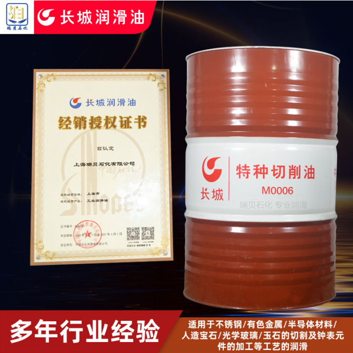 ��Ӧ����M0006���������ͣ����������ͣ�������������������