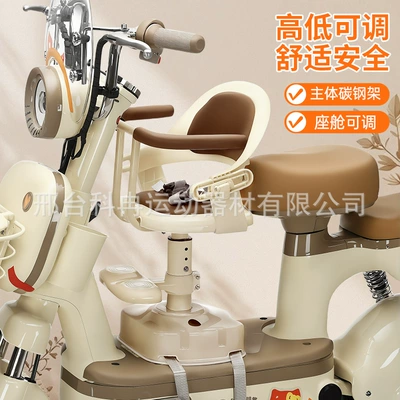 Electric car child seat, Child Seat, Front-Mounted Battery