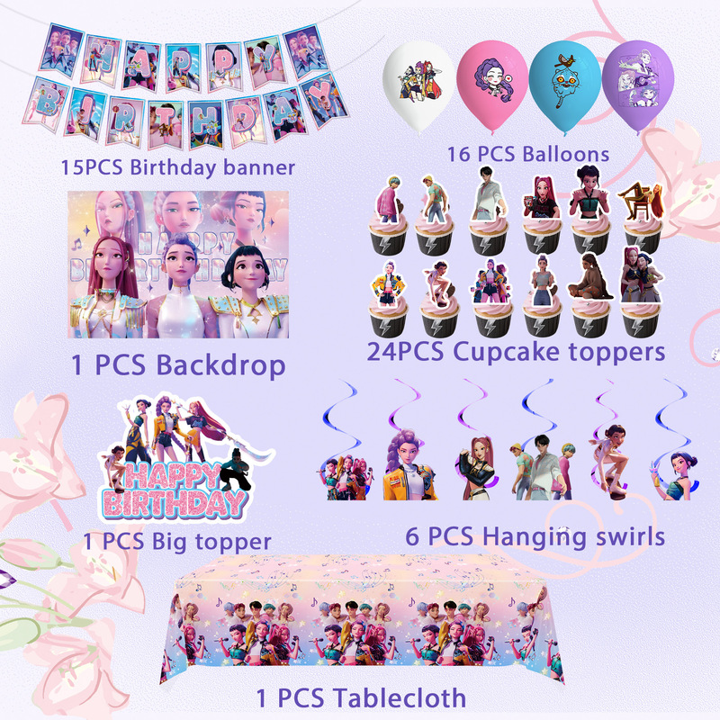 亚马逊创意热卖猎魔女团主题周岁生日派对装饰用品场景布置五件套|undefined