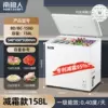 White 238︱158 liters︱First-level energy efficiency [Patented frost reduction 95%] [Can store 158 pounds]